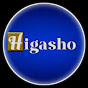 Higasho 