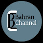 Bahran Channel