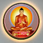 Samyaksaṃbodhi