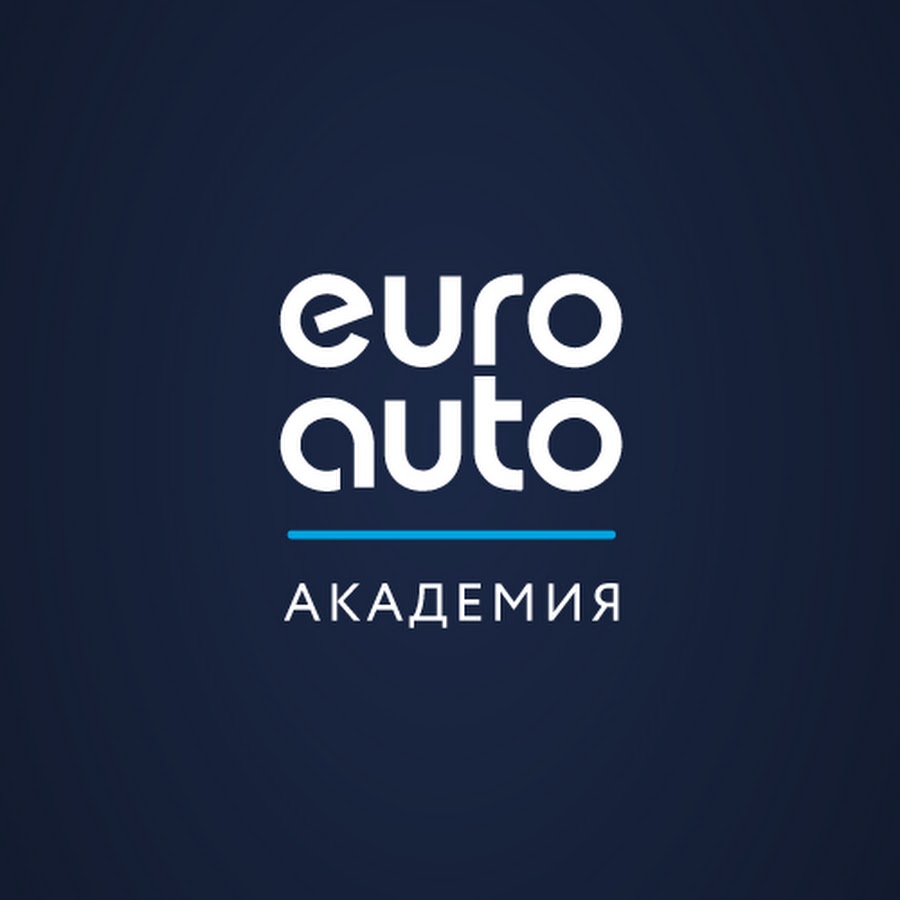 Академия EuroAuto - YouTube