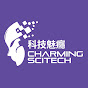 科技魅癮Charming Scitech　國家科學及技術委員會