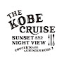 THE KOBE CRUISE