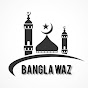 Bangla waz