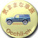 Occhii‐ch〈 気ままな車旅 〉