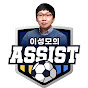 Lee's assist TV