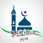 Suhana Islamic Media