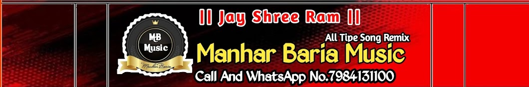 Manhar Baria Music Banner
