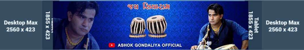 Ashok Gondaliya official