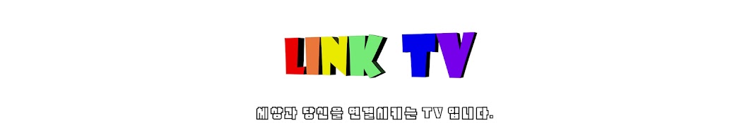 Link TV