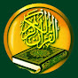 Quran Our law