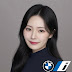 BMW 연구하는 세라 [비연세]