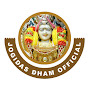 OFFICIAL JOGIDAS DHAM