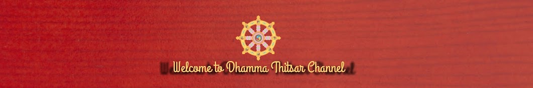 Dhamma Thitsar Banner