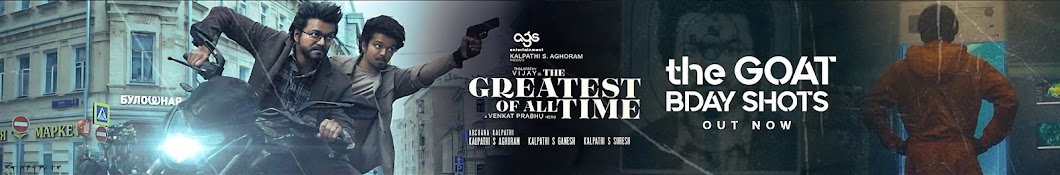 AGS Entertainment Banner