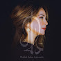 Dalal Abu Amneh - دلال أبو آمنة