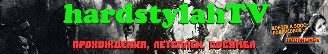 hardstylahTV