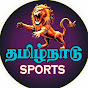 TAMILNADU SPORTS