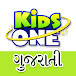 KidsOne Gujarati