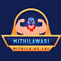 MITHILAWASI ( मिथिलावासी ) 