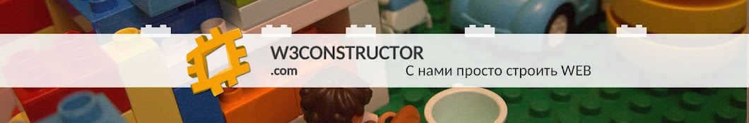 w3constructor