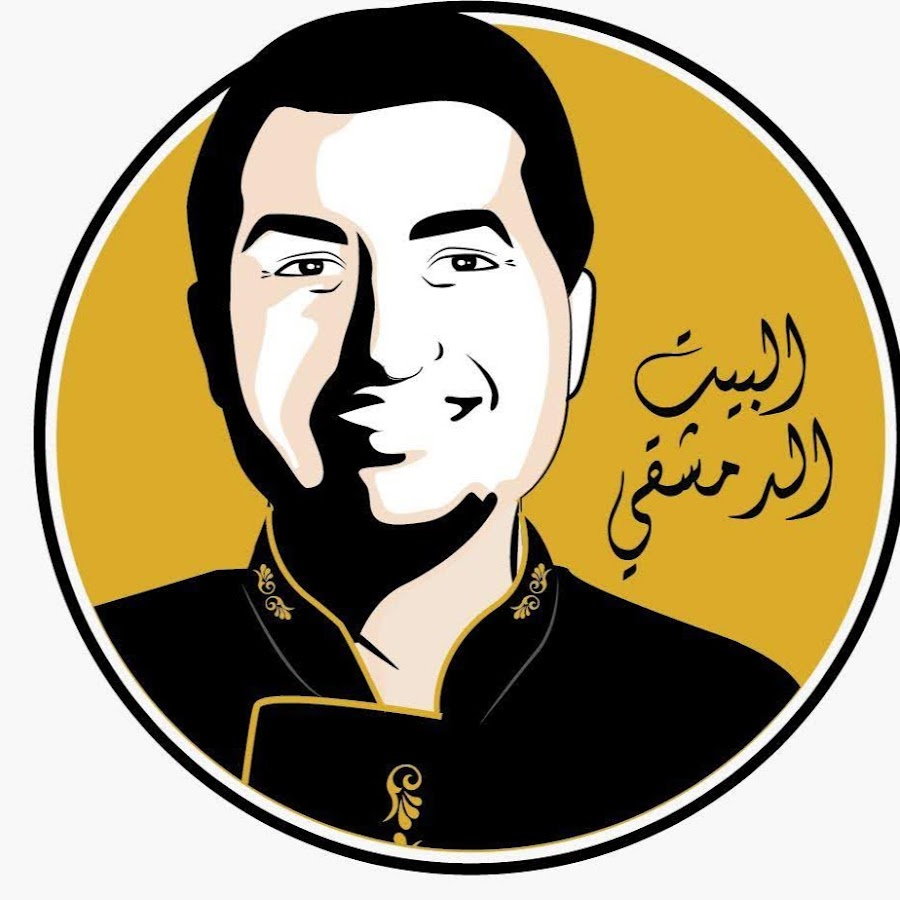 شيف ابوعمر - البيت الدمشقي @albaytaldamashqi