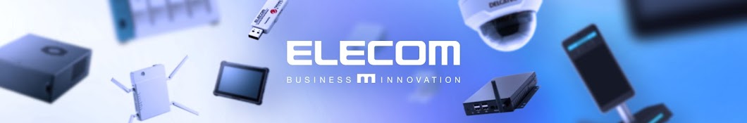 ELECOM―法人様向けチャンネル