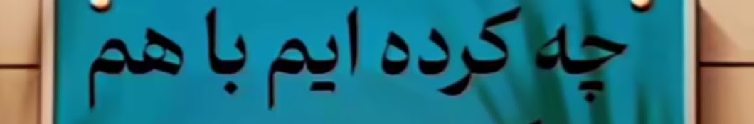 شمالی وال