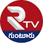 RTV Guntur