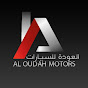 العودة للسيارات AL OUDA MOTORS