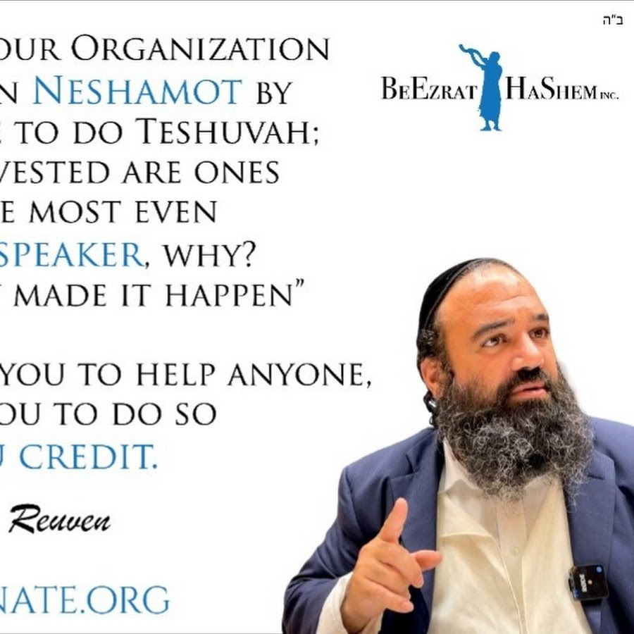 Rabbi Yaron Reuven Short Torah Clips