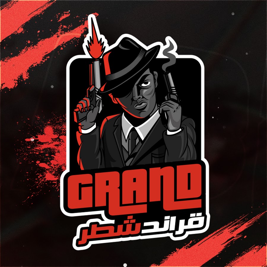 قراند - Grand @grandx