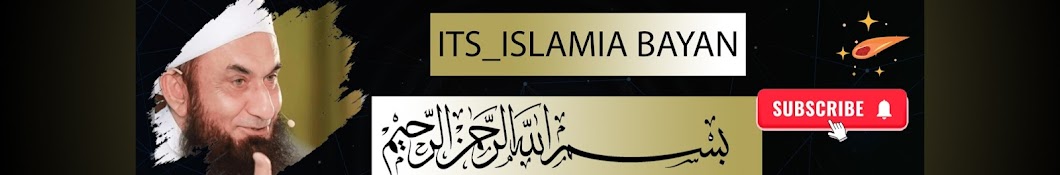 its_islamicbayans