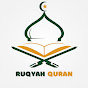 Ruqyah Quran - Treatment of Black Magic & Jinn