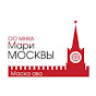 Мари Москвы