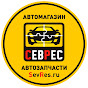 Сеть автомагазинов СевРес