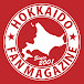 HOKKAIDO FAN MAGAZINE