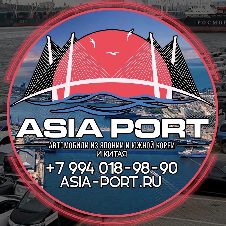 Asia Port - авто из Южной Кореи, Китая и Японии - YouTube