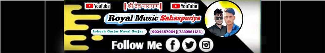 Royal Music Sahaspuriya 