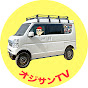 Uncle TV Japanese Micro Van Camper