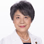 衆議院議員　上川陽子