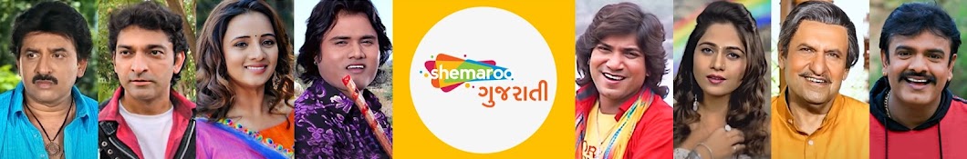 Shemaroo Gujarati