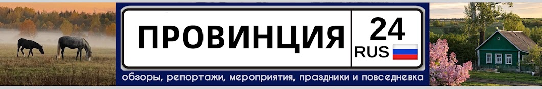 Ира Хусточкина