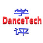 DanceTech学与评