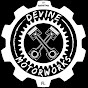 Devine Motor Works