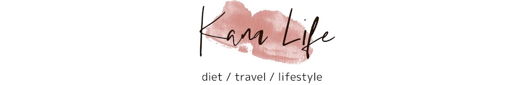 KANA -diet / travel / lifestyle