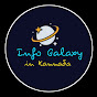 Info Galaxy Kannada