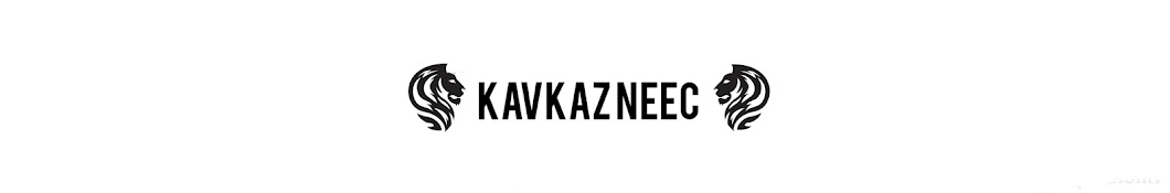 Kavkaz Neec