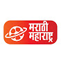 MARATHI MAHARASHTRA NEWS