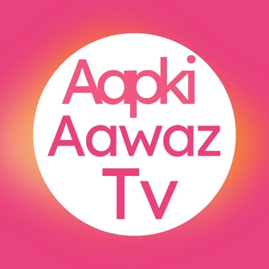 Ready go to ... https://www.youtube.com/channel/UCGLuKDq37bCyIjY3szucbCw [ Aapki Aawaz Live]