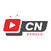 CN Bangla TV